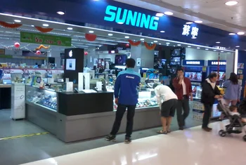Suning.com crea un grupo de grandes almacenes