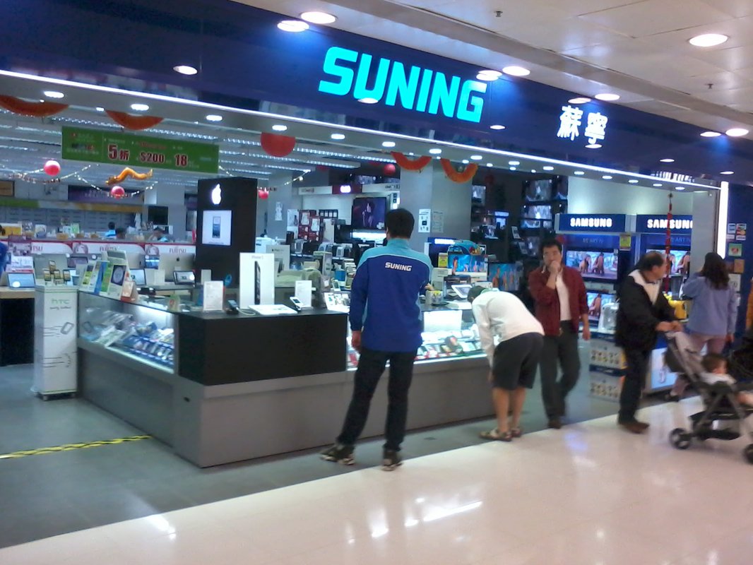 Suning.com crea un grupo de grandes almacenes