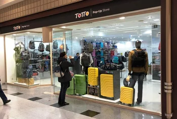 Carmila ofrece los accesorios de Totto