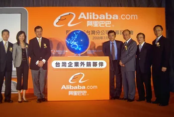 Alibaba adquiere Kaola por más 1.800 millones de euros