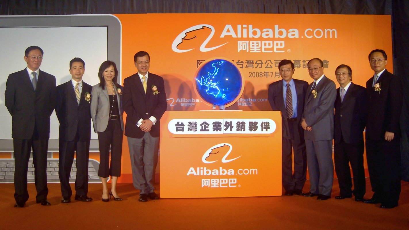 Alibaba adquiere Kaola por más 1.800 millones de euros