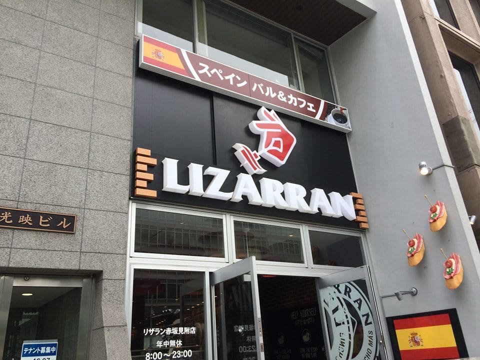 Cuarto restaurante de Lizarran en Japón