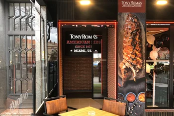 Tony Roma's alcanza los 21 restaurantes en Madrid