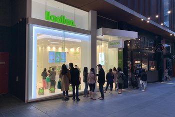 llaollao se expande a Australia, Brunei y Austria