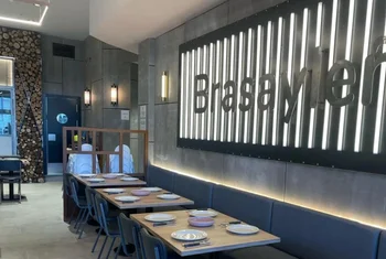 Brasayleña alcanza los 40 locales con su apertura en Bonaire