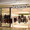 Bahía Sur amplía su oferta con la llegada de Mango Teen, MiraMira y Celio