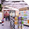 Primor amplía su presencia con nuevas aperturas en los centros comerciales Plenilunio y El Rosal