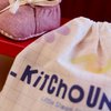 Kiabi lanza KiTChoUN, su nueva marca de calzado infantil