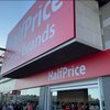 HalfPrice elige LUZ Shopping para su desembarco en Cádiz