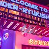 Ryukishin abre su segundo restaurante en Valencia