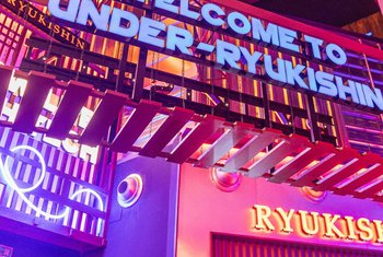 Ryukishin abre su segundo restaurante en Valencia