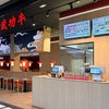 Kung Fu Noodle elige Valle Real para su segunda apertura en Cantabria