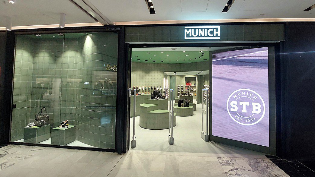 Munich se incorpora a la oferta de Salera