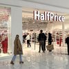 HalfPrice abre en L’Aljub su primera tienda en la Comunidad Valenciana