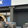 JYSK abre sus puertas en Vallecas