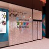 Los Porches del Audiorama acogerá un centro de día oncológico infantil