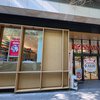 Rossmann se estrena en Madrid