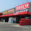 Brico Depôt abre su cuarta tienda en Portugal y llevará su establecimiento de Zaragoza a Plaza Park