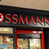 Rossmann llega al centro de Málaga y a Victoria Park