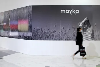 L'Aljub refuerza su oferta con la llegada de Mayka Sneakers y Cool