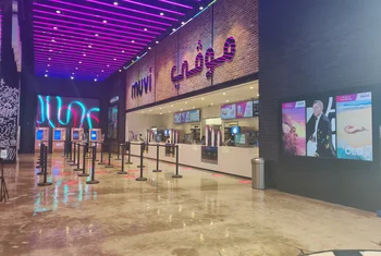Los cines Muvi Salaam Mall abren en Riyadh