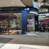Finistrelles Shopping Centre suma marcas de restauración y joyería