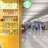 4Retail finaliza la construcción del nuevo Starbucks del aeropuerto de Son Sant Joan