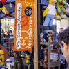 El "Toy Street Market" vuelve a Torre Sevilla con temática de Parque Jurásico