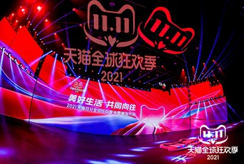 Alibaba Group da el pistoletazo de salida al 11.11 Global Shopping Festival 2021