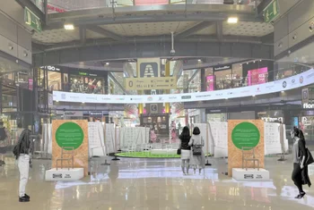 El centro comercial Arenas de Barcelona acoge la presentación de "Circular chair"