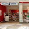 Intu Xanadú inaugura la mayor tienda Gashapon de toda España